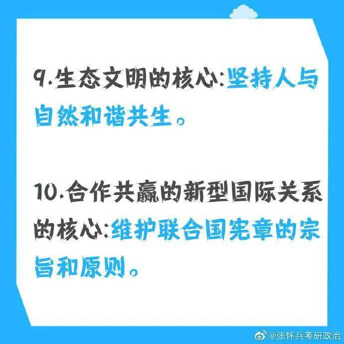 只盼二七在限前 摇头摆尼上野岭打一肖，构建解答解释落实_sk04.84.40