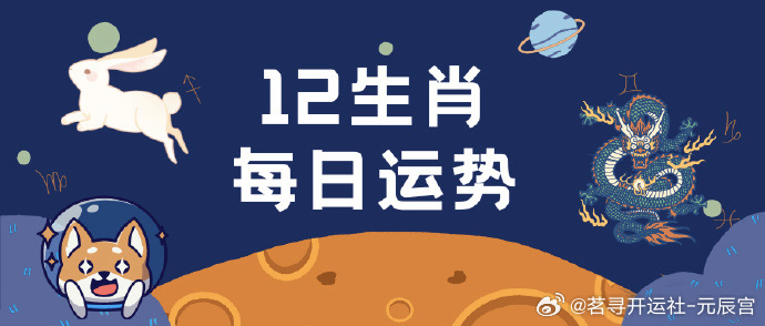 四一不分今期定好运二九常相伴打一生肖，定量解答解释落实_ux887.95.67