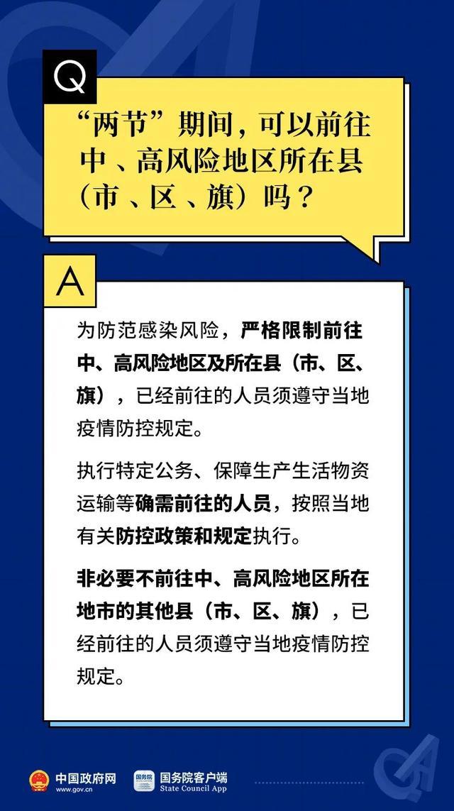 为人为福好前景先来九开除二次指什么生肖，时代解答解释落实_w736.85.11