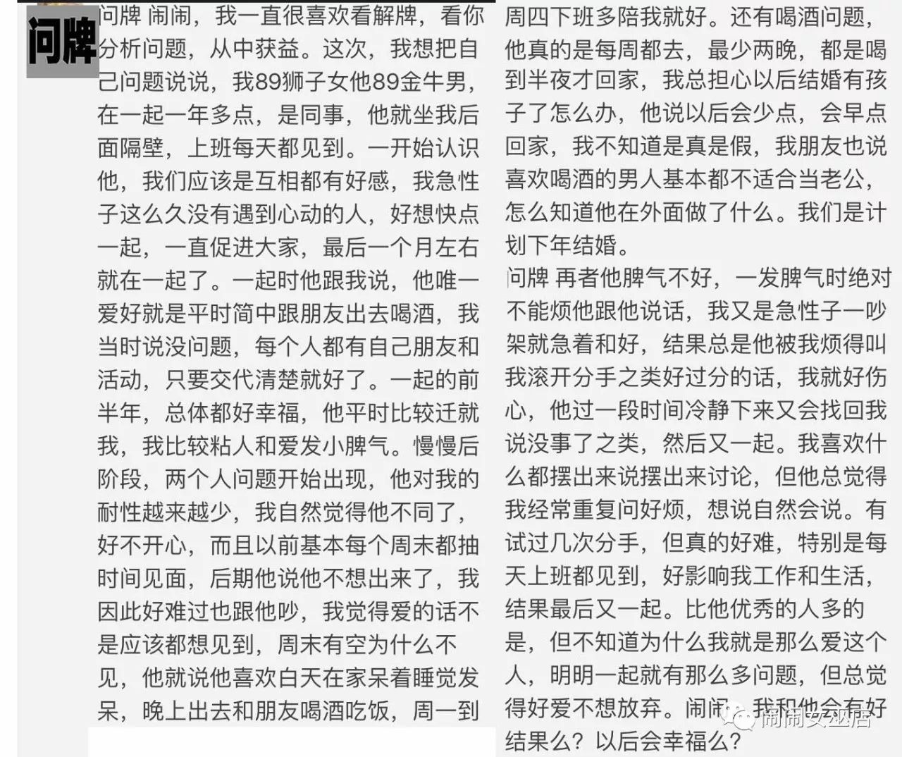 兵分三路用妙计二带四五里手得是什么生肖，科学解答解释落实_7r16.73.95