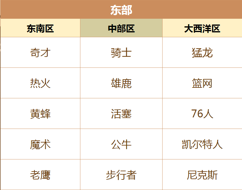 六字顺意有财迎猜一生肖，精准解答解释落实_6569.18.40