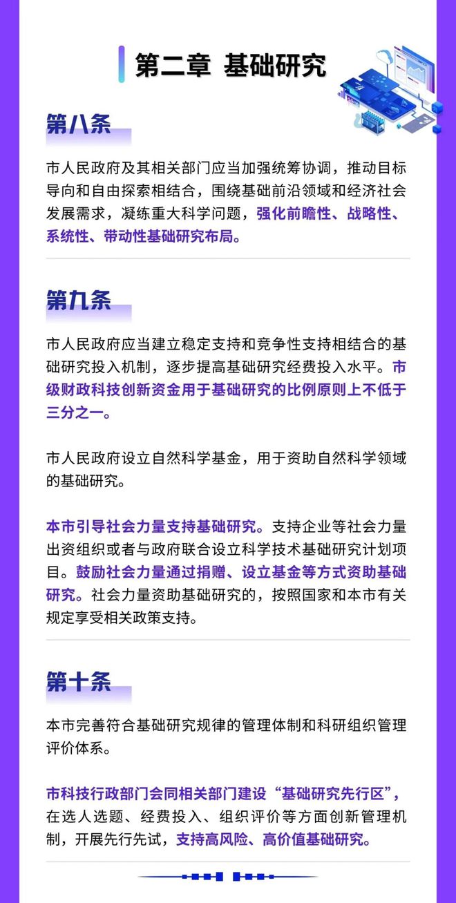 为人为福好前景先来九开除二次指什么生肖，全面解答解释落实_zy885.73.61