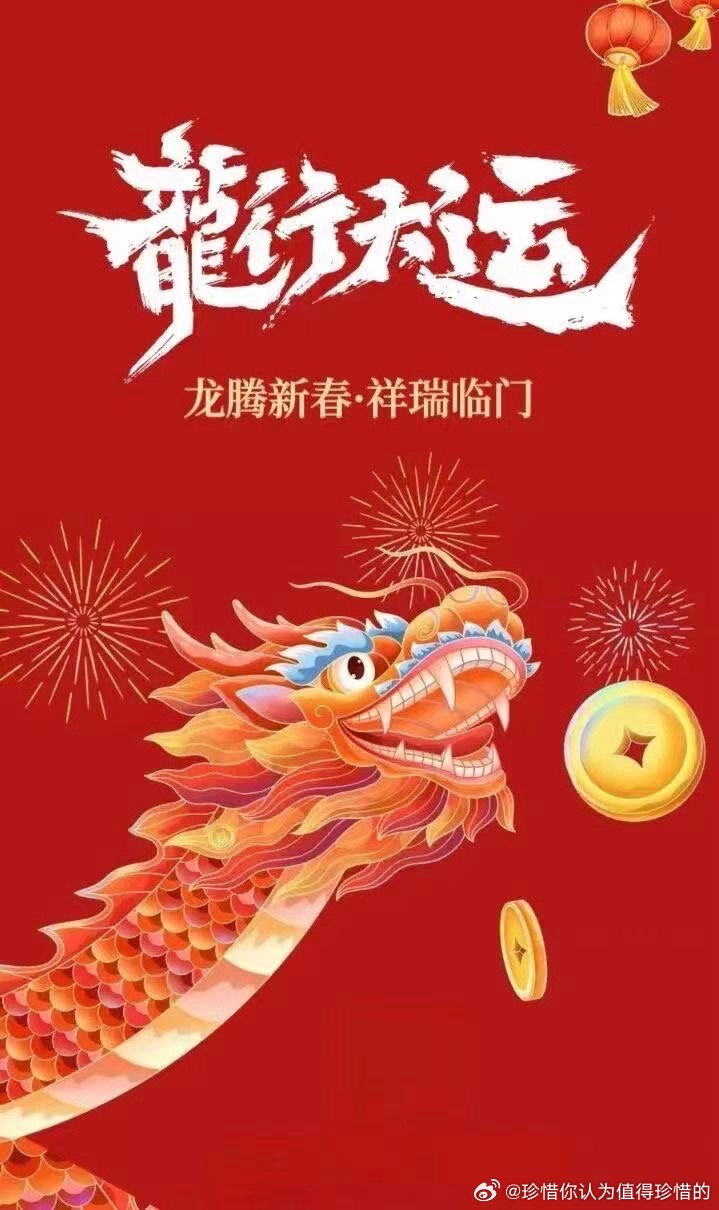 龙腾虎跃前程锦,突飞猛进日日新打一生肖，定量解答解释落实_15p96.88.60