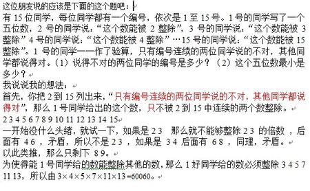 兵分三路用妙计二带四五里手得是什么生肖，前沿解答解释落实_xc33.71.55