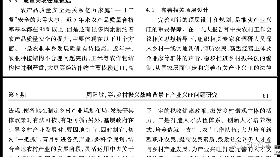 一路高歌有绿波中路兴旺有乾坤是什么生肖，科学解答解释落实_19n77.80.16