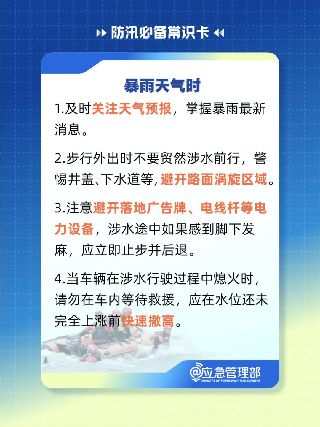 天门中断楚江开晴日万株烟一阵最佳生肖，精准解答解释落实_odf52.41.10