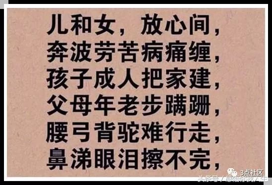 善恶到头终一报,是在早晚一二天打一准确生肖，实证解答解释落实_21e89.83.19