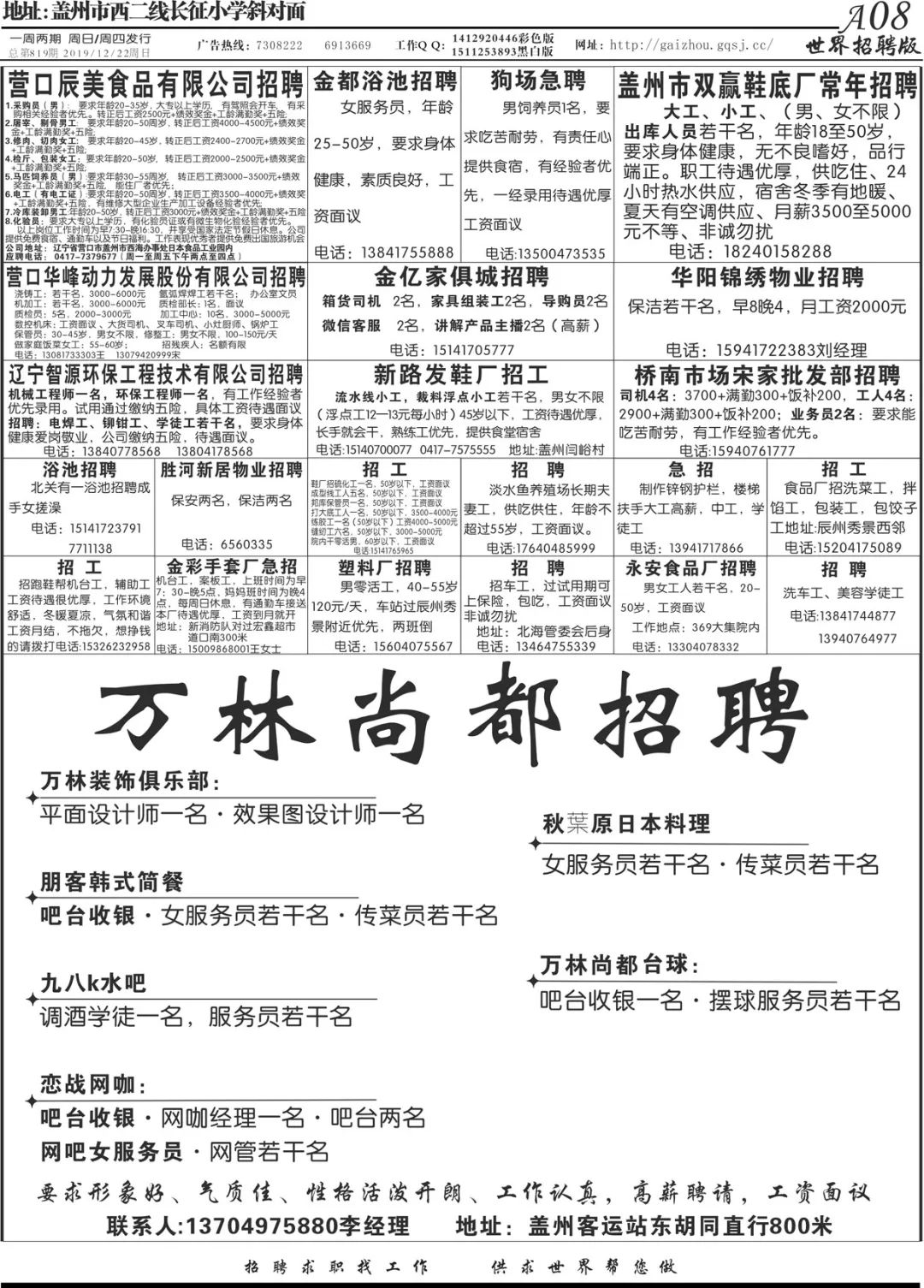 龙行水顺西向东自古结脉一面红是什么生肖，构建解答解释落实_q8c94.42.51