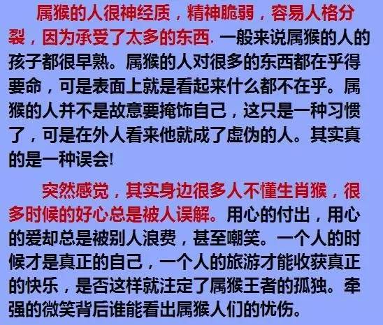 今期买猴输尽光,忘了今夕是何年指什么生肖，前沿解答解释落实_2m58.67.03