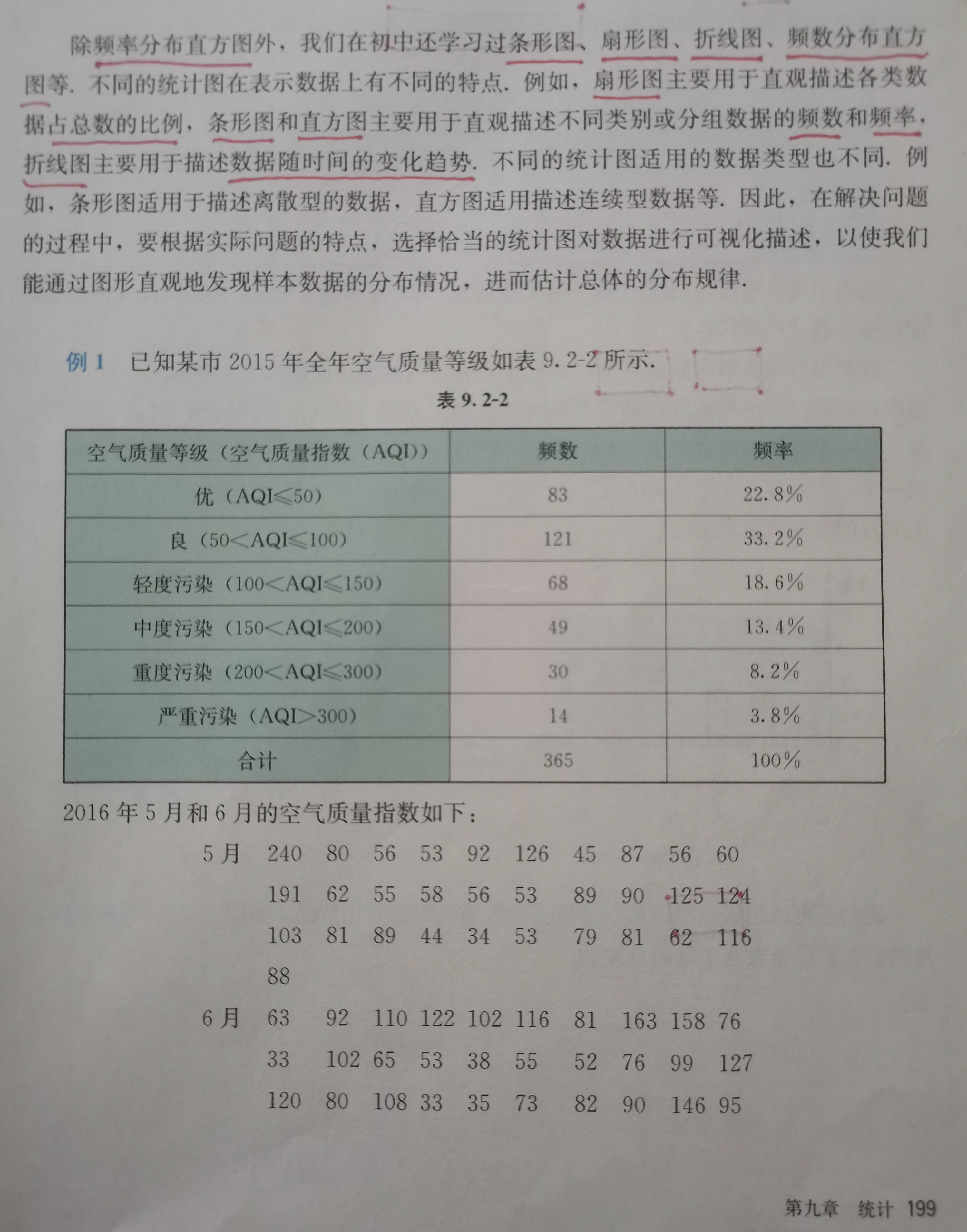 一语中特：适者生存。打一精准生肖动物，统计解答解释落实_r0n35.89.44