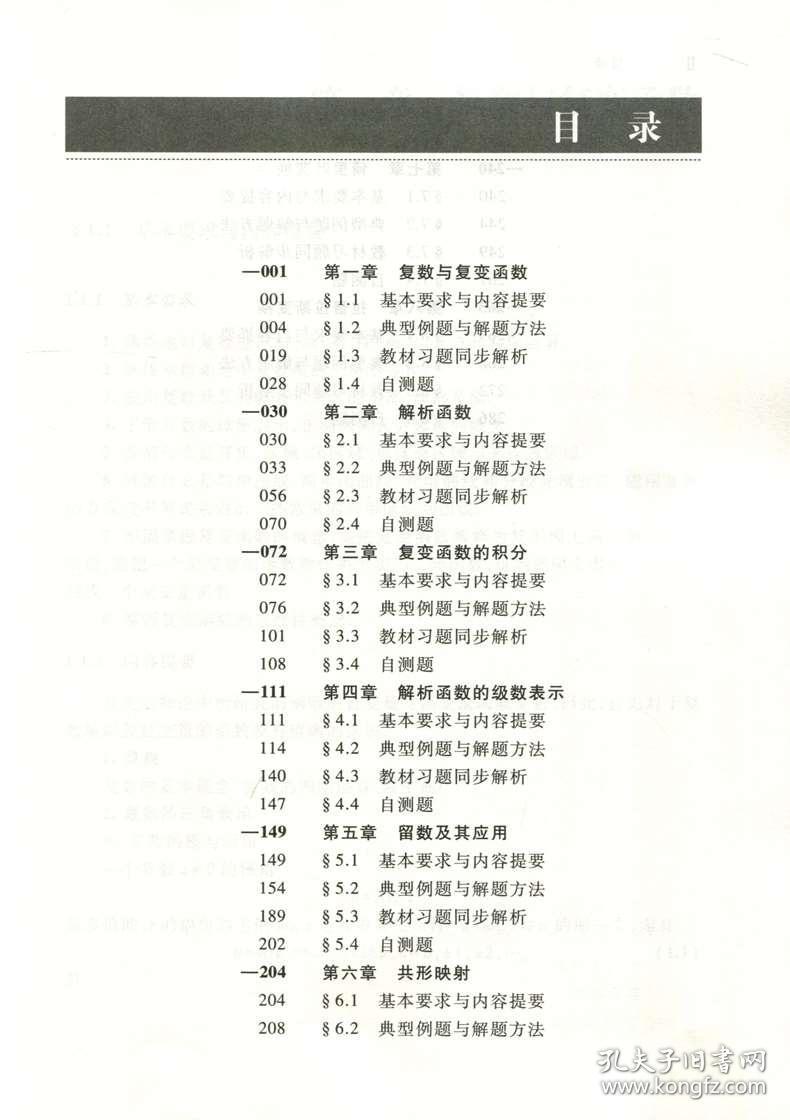 赫然经小，四推荐。是什么生肖，统计解答解释落实_xun09.49.83