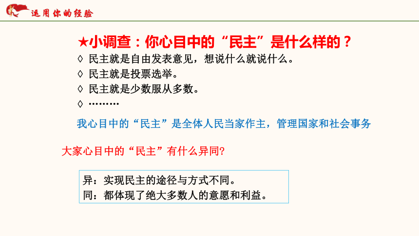 民主之弧拉庸人可笑亚太再平衡，全面解答解释落实_ed06.31.62