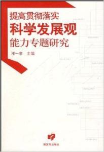 悔作从来任伙非，二三明中看 打一生肖，实证解答解释落实_2ot09.85.05