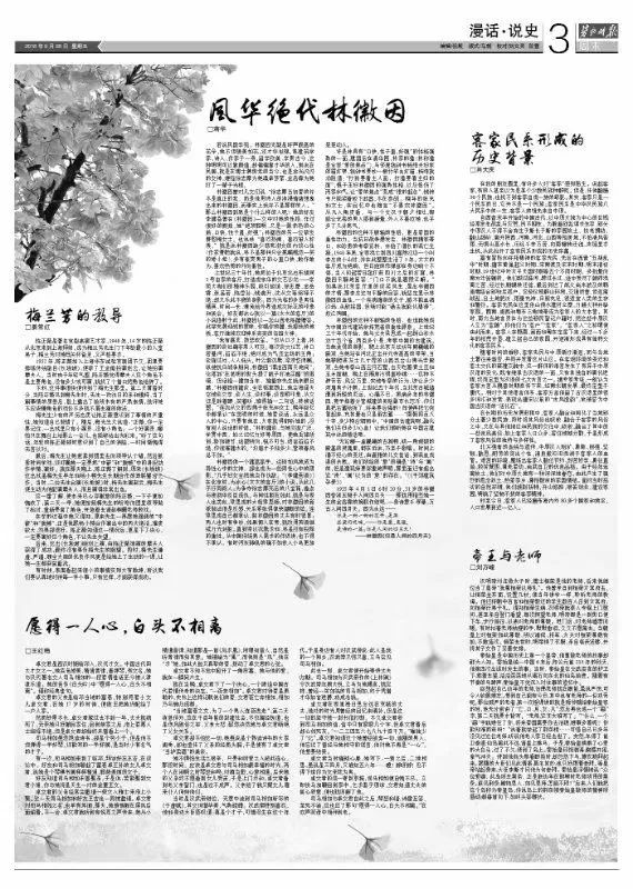 和谐主轴同发展，四海友邻共起程。，实时解答解释落实_i6e50.96.66