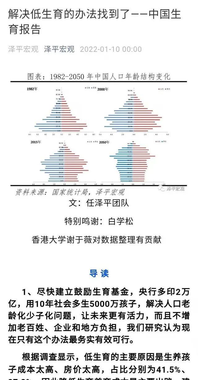 一句话：欲钱中三取。打一精准生肖动物，实时解答解释落实_aes92.44.78