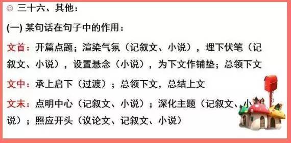 出二入八迎零七，两支曲刀头中拼 猜一肖，统计解答解释落实_fv71.34.69