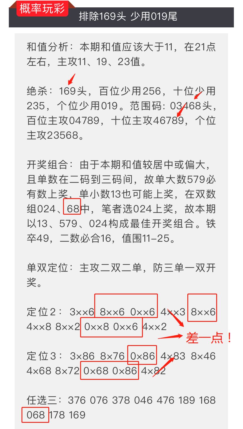 二七六五本期连，三六有数必中特。打一精准生肖动物，深度解答解释落实_0vu02.69.41