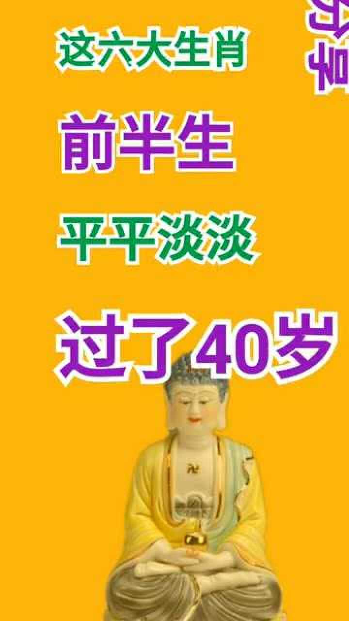 头顶蓝天脚踏地，四代同堂四庆寿 打一生肖，实时解答解释落实_7a52.42.47