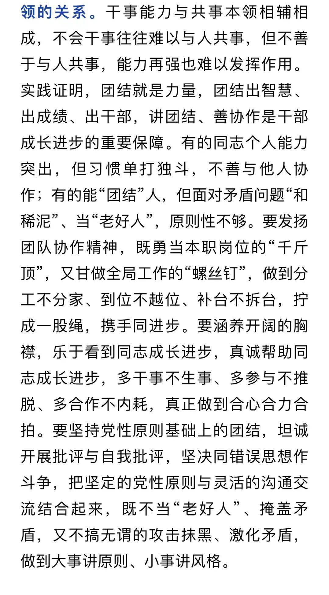 社会进步能应变,坦然面对现代人是什么生肖，科学解答解释落实_fo02.93.79