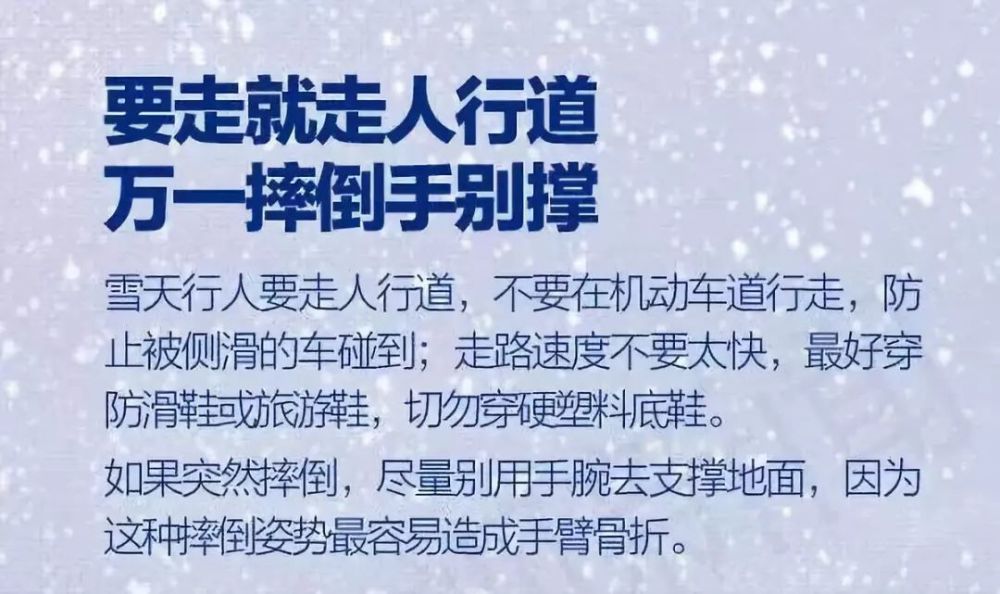 雪拥路滑成灾殃披挂上阵尚维艰是什么生肖，实证解答解释落实_sv36.90.29