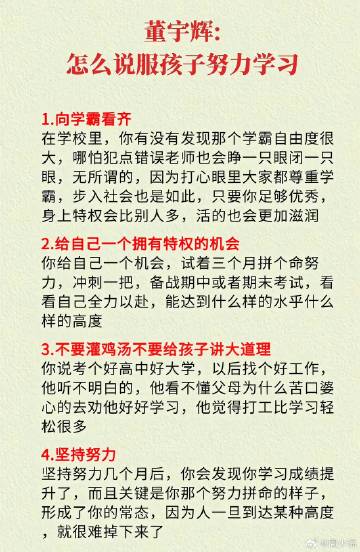 少年努力老老享，认真拼搏要勤恳。打一生肖，统计解答解释落实_w3569.90.79