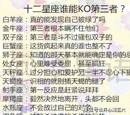 六分天下是大吉是什么生肖，深度解答解释落实_ko72.44.86