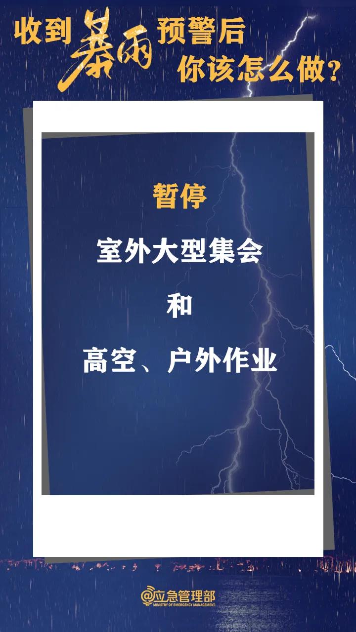 牛鬼蛇神正，天昏地暗无，受害之人如，草菅人命更。打一精准生肖动物，深度解答解释落实_4o61.46.46