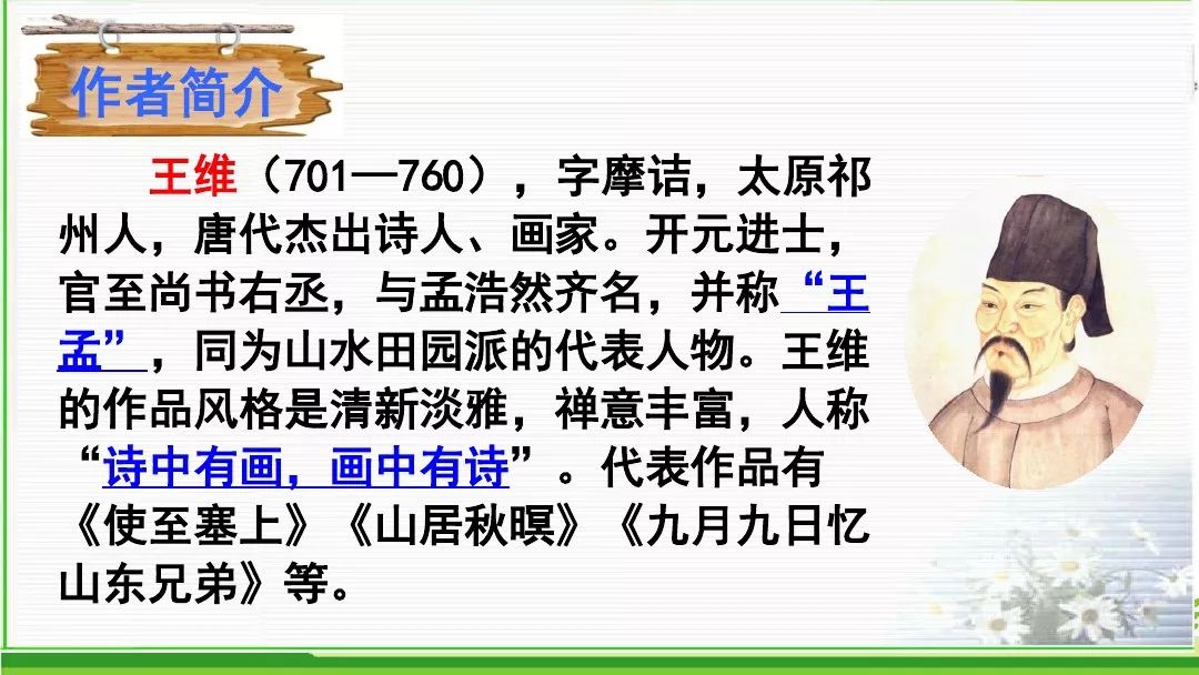 一一二三两重山从此一见不见外打一生肖，全面解答解释落实_sb67.56.91