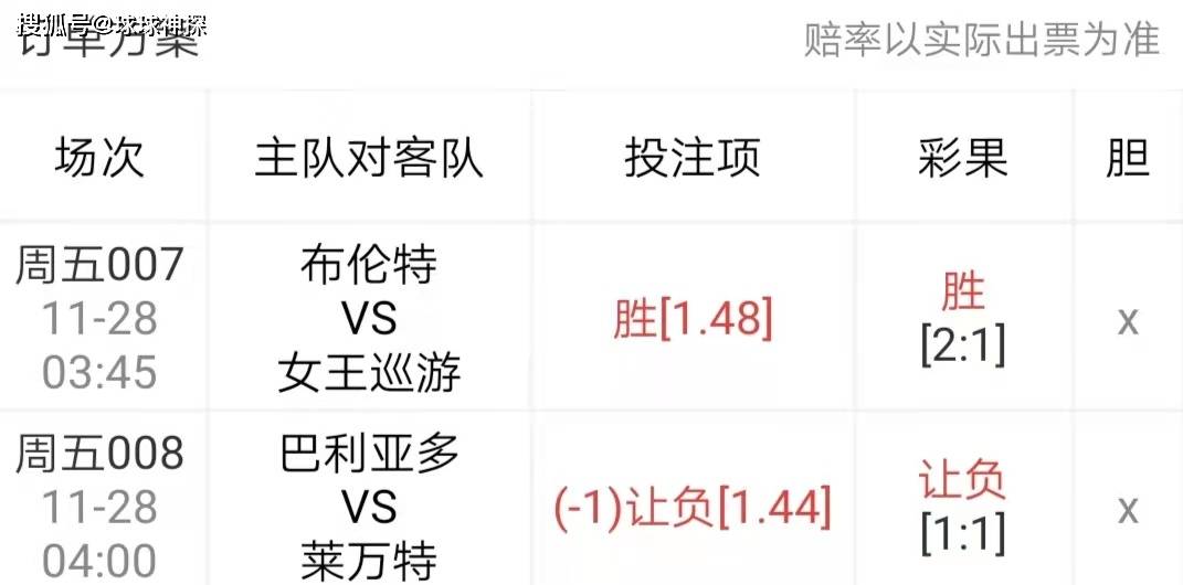 声东击西四海游打一正确生肖，统计解答解释落实_iuz76.79.47