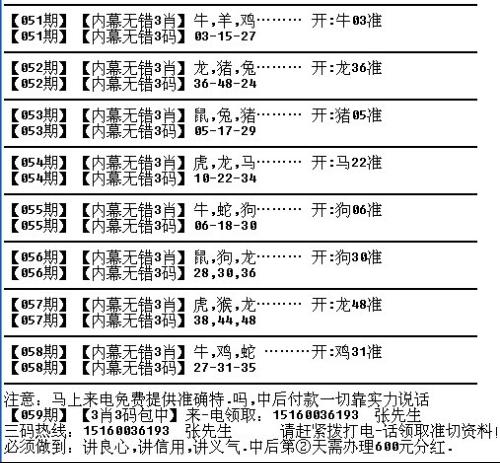 四字过后五字赢。打一精准生肖动物，定量解答解释落实_xh08.92.58