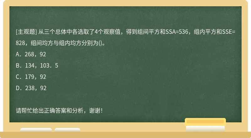 三二三四两不同 中间隔著三三应，实时解答解释落实_s242.86.13