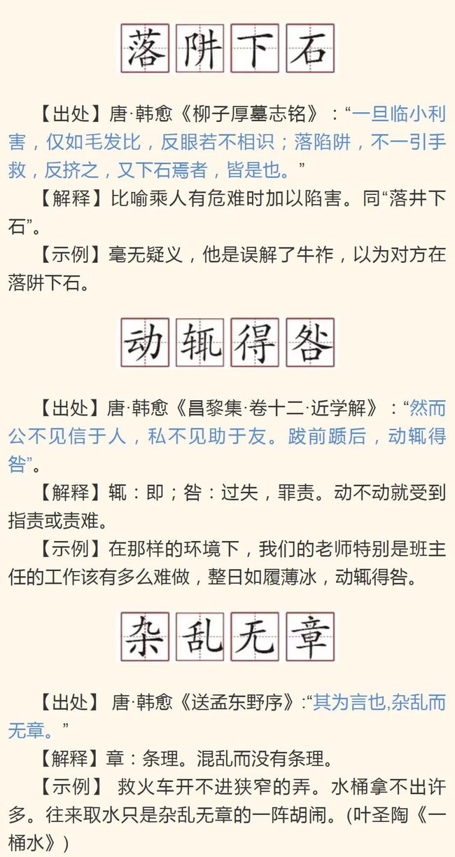 声东击西四海游打一正确生肖，定量解答解释落实_ibp06.23.64