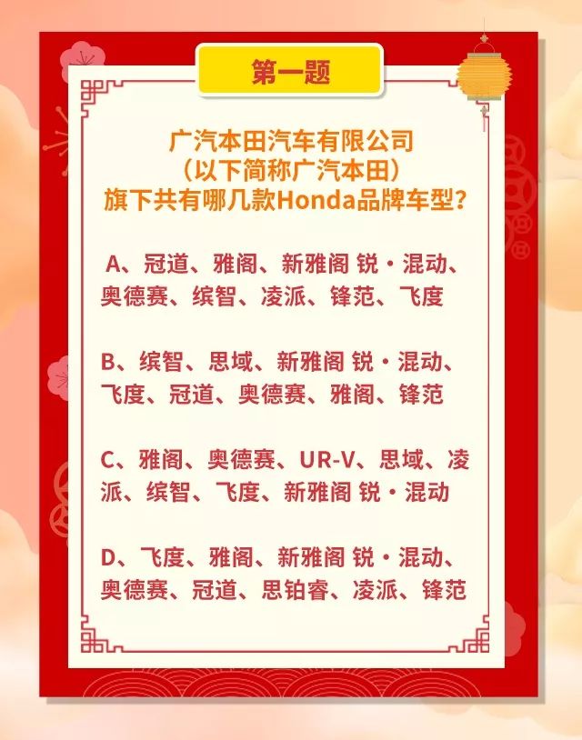 四字过后五字赢。打一精准生肖动物，构建解答解释落实_6z12.71.31