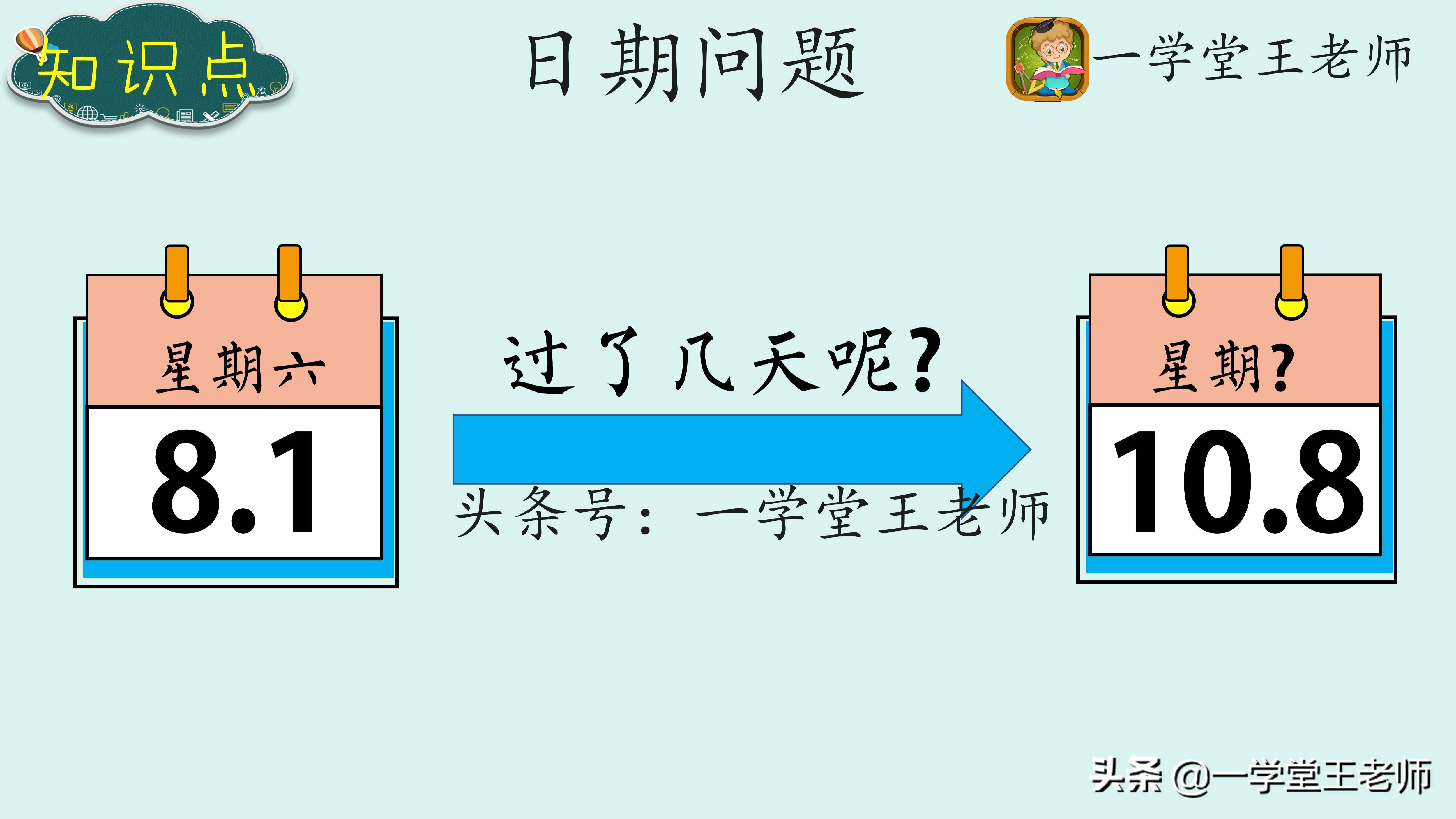 十二月份四季轮安排整年计划好打一生肖，深度解答解释落实_3bz37.84.26