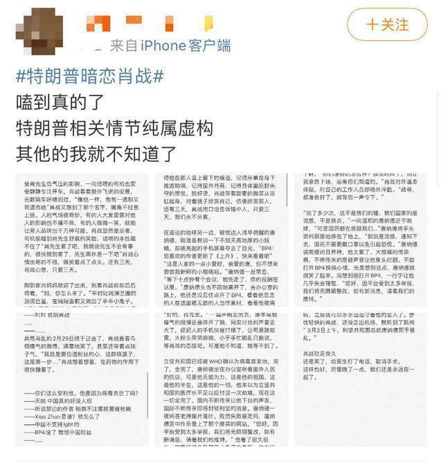 干父不息民难安 盖世英雄力拔山 打一肖，专家解答解释落实_fpu83.06.53