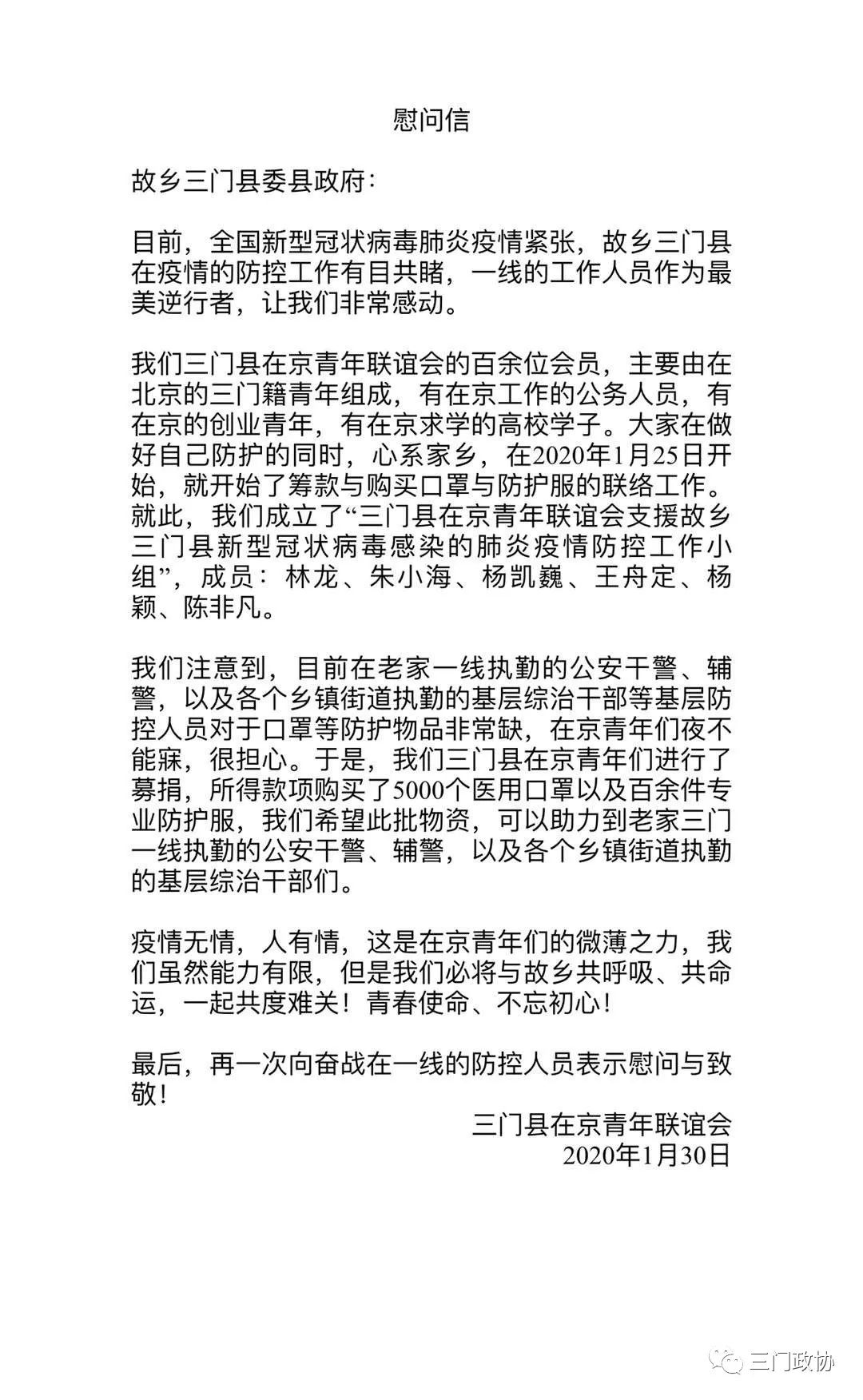 老龙拙计犯天条魏征遗书托冥吏是什么生肖，统计解答解释落实_ed26.81.68